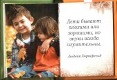 Внучке 2